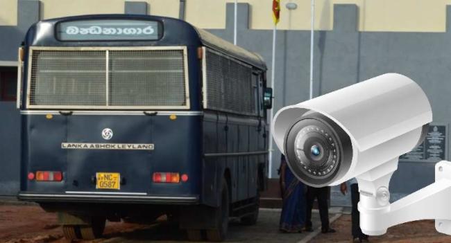Sri Lanka to use CCTV for Prison Transfers